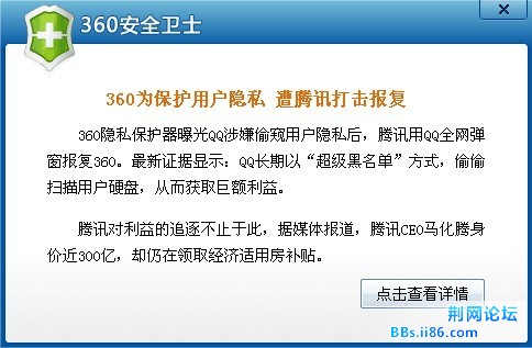 什么东西？.jpg
