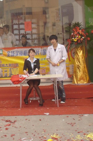 DSC04386.JPG