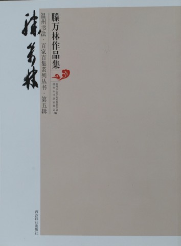 封面BI0E4338.jpg
