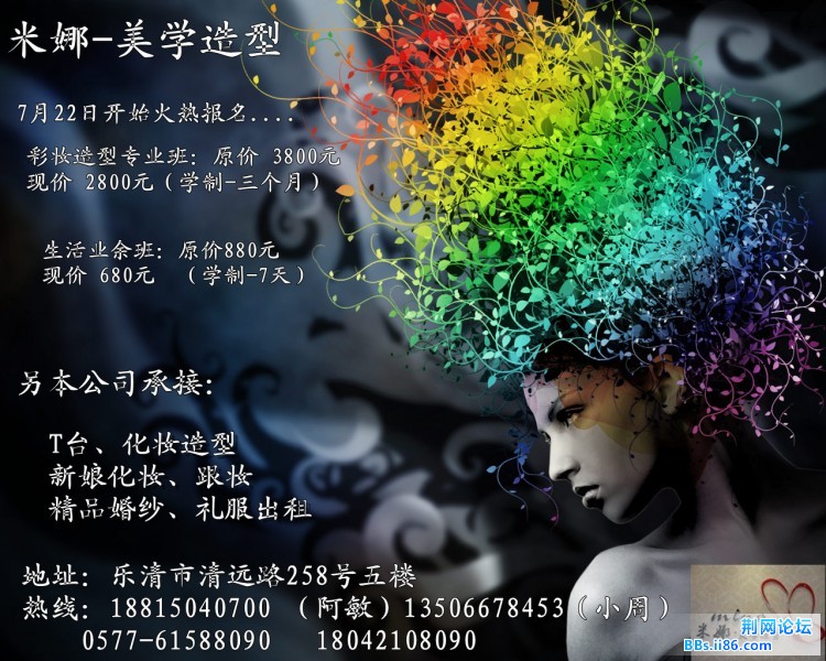 广告.3jpg.jpg