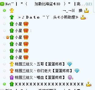 不是开玩笑 全260以上