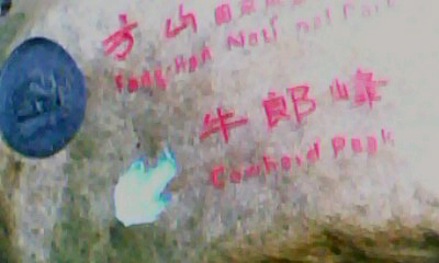 IMG0228A.jpg