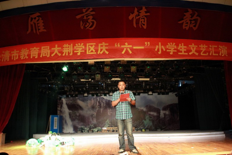 00.1大荆学区主任林建军华作开幕词.jpg