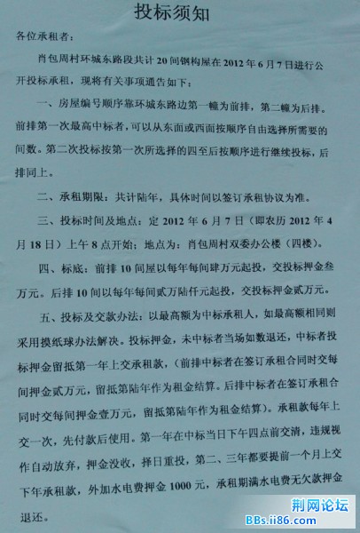 20120530203712.jpg