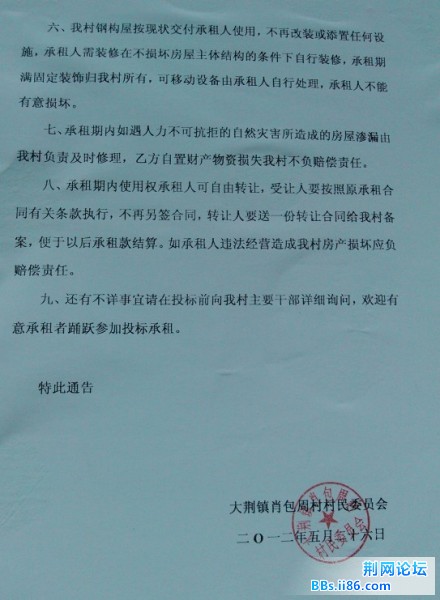 20120530203721.jpg