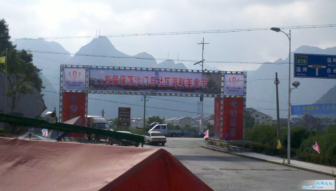 2012-08-23_15-54-08_954.jpg