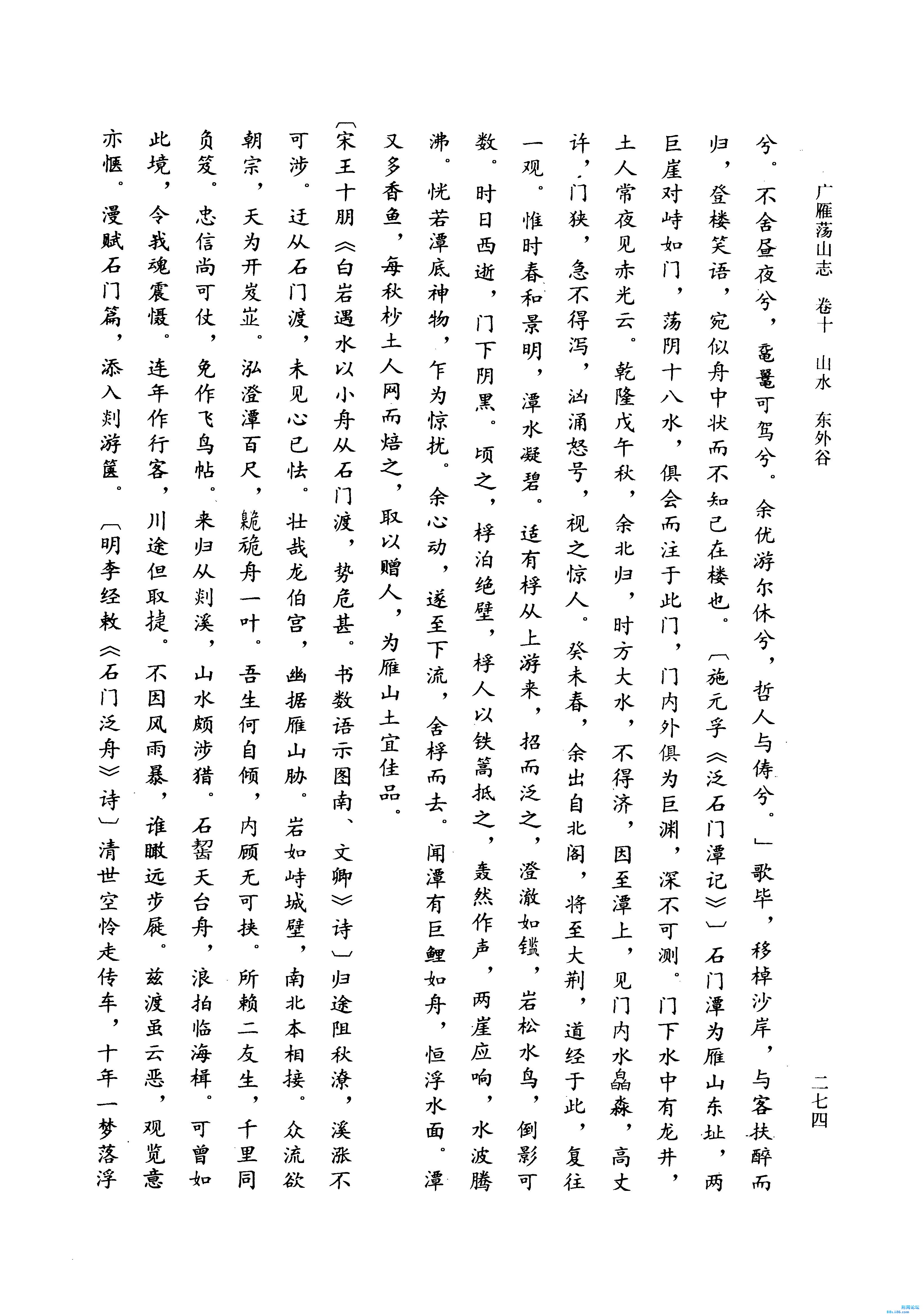 广志1.JPG