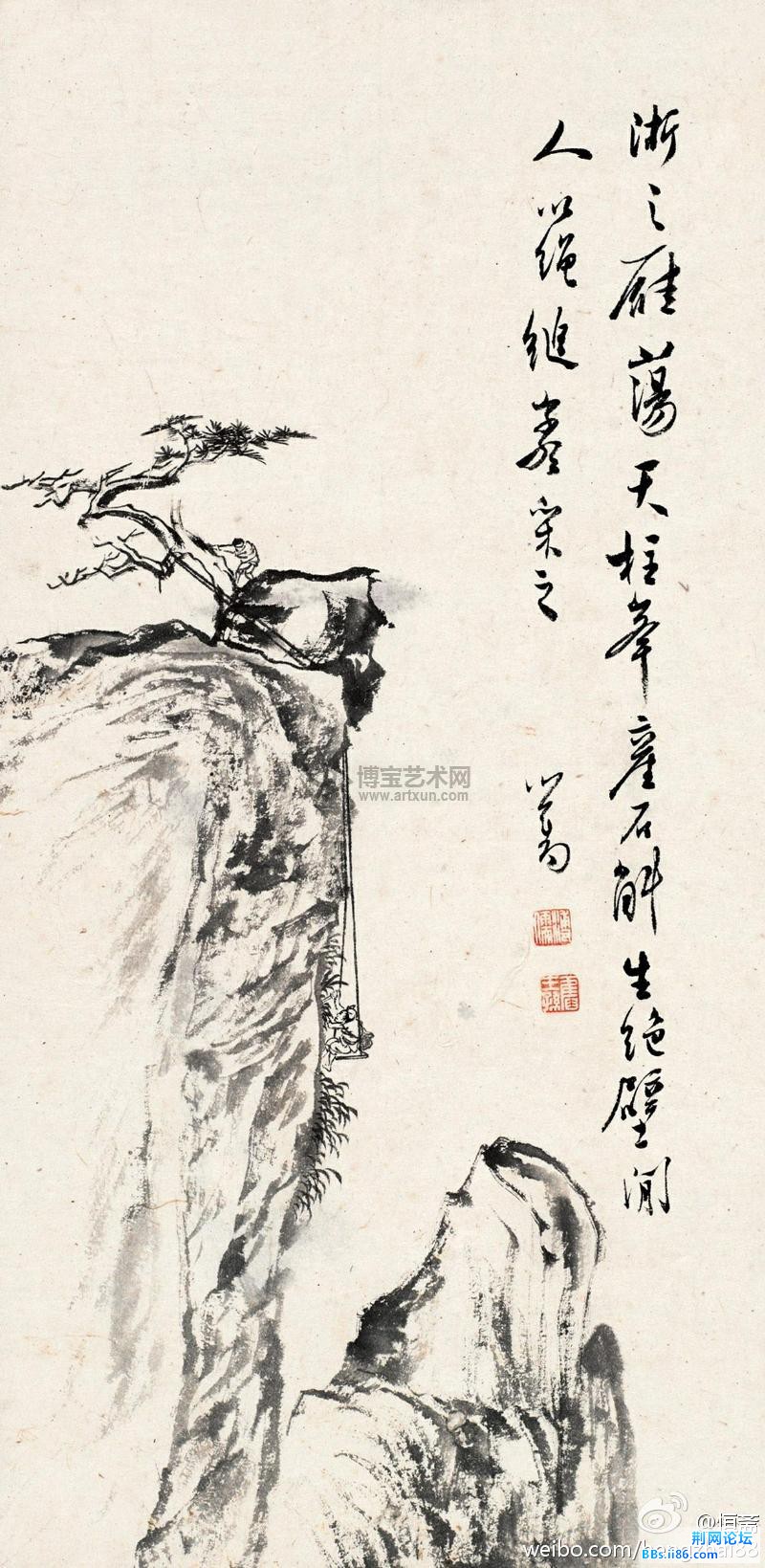 微博桌面2012_1323879389.JPG