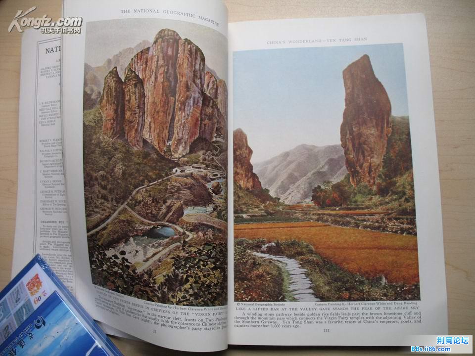 1937年12月国家地理雁荡山美丽景色》.jpg