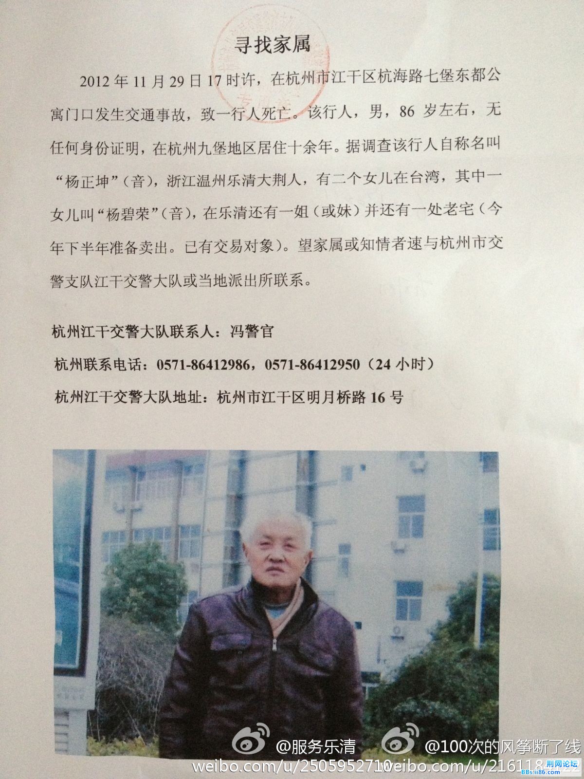 微博桌面2012_3531599123.JPG