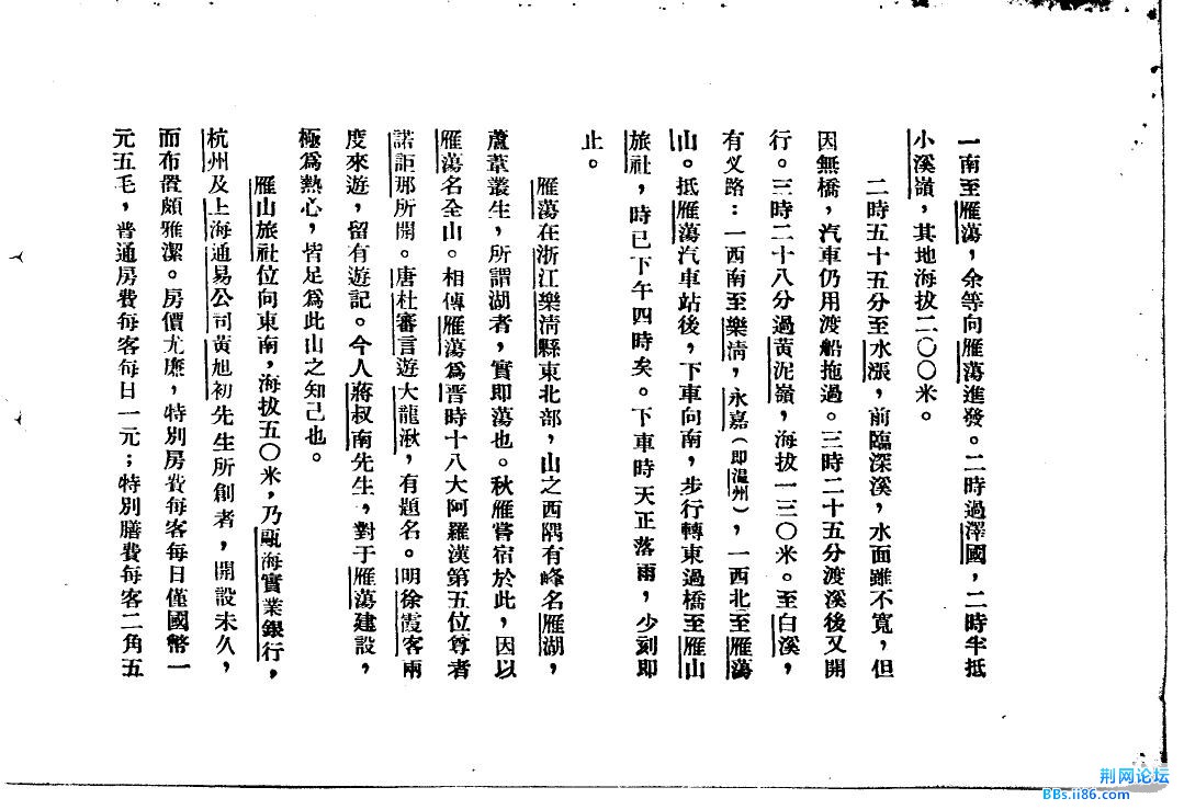 360截图20130122135119531.jpg