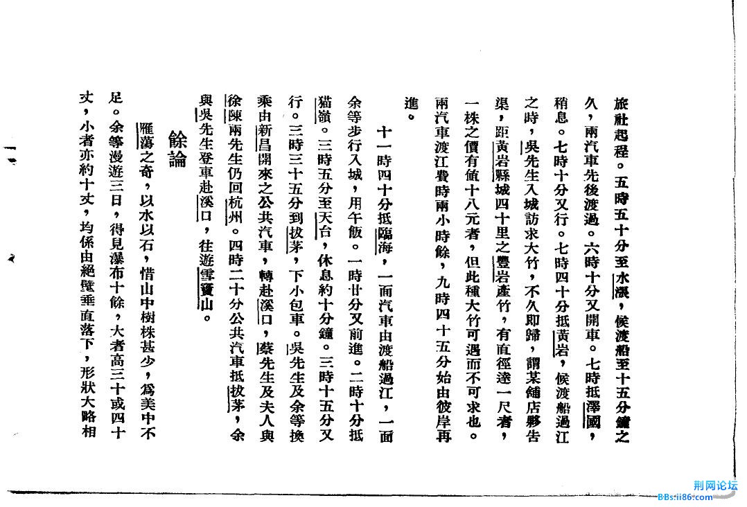 360截图20130122135504015.jpg