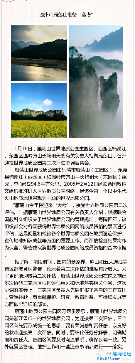 微博桌面2012_768539494.JPG