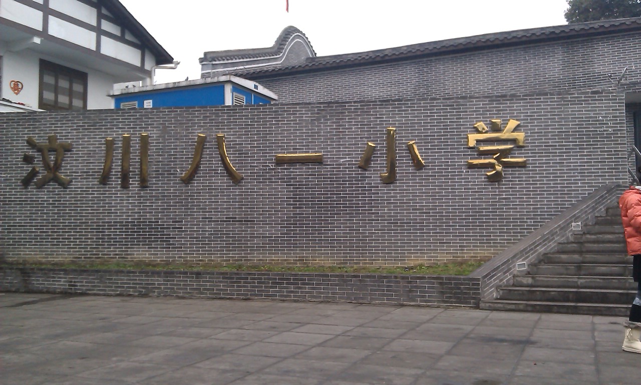 IMAG0254.jpg