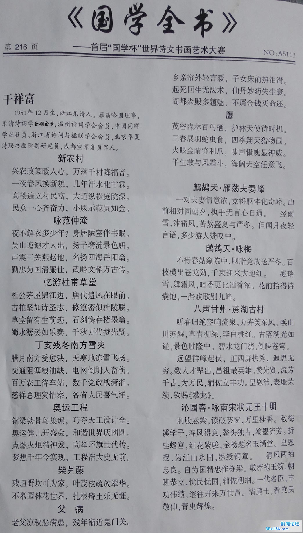 DSC02028.jpg