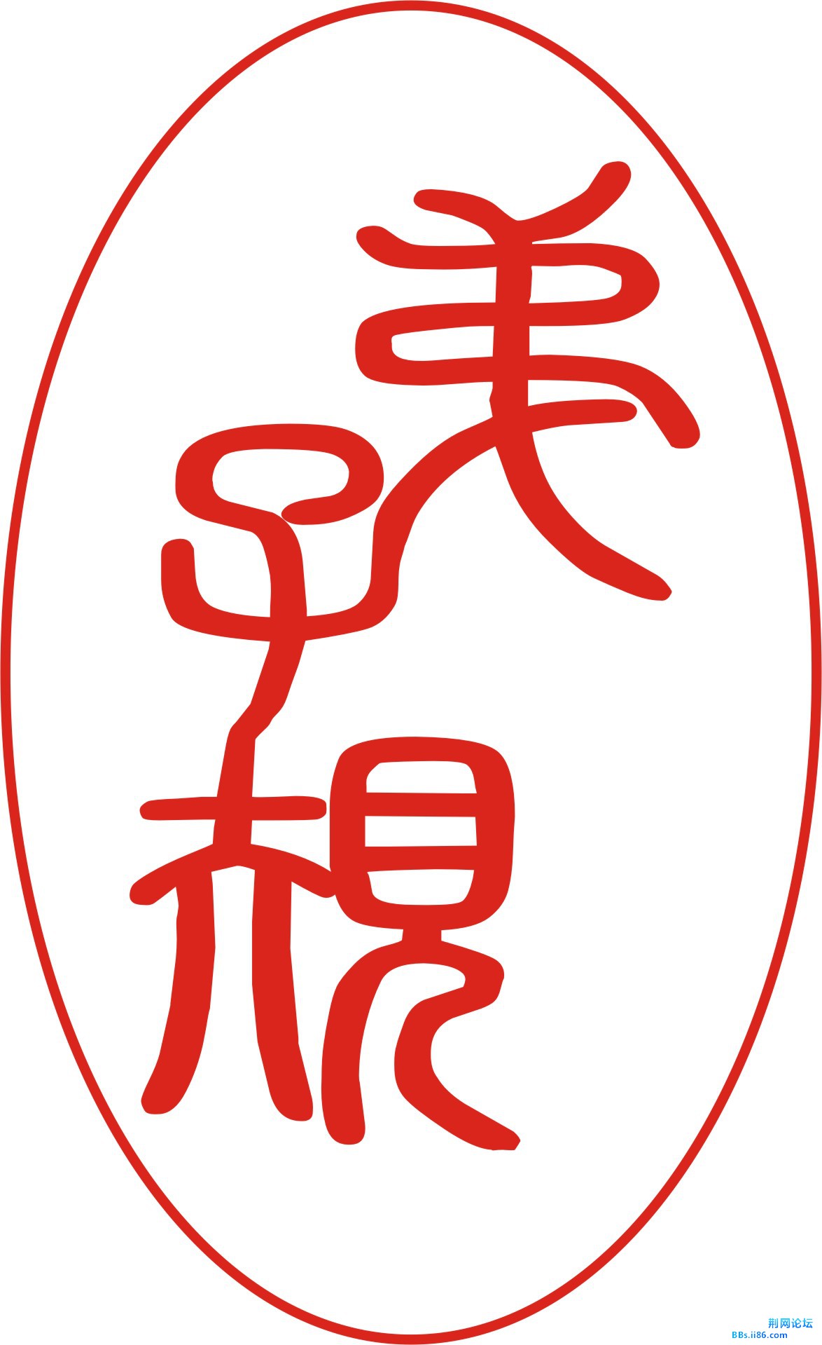 弟子规标志.jpg