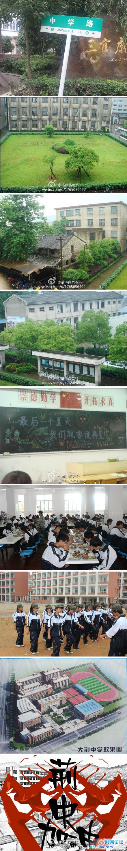 微博桌面2012_2296577534.JPG