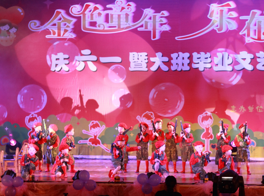 05《小小解议放军》中班(BI0E3863).JPG