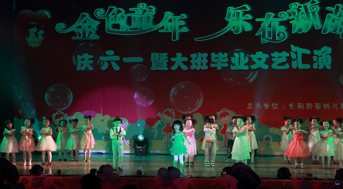 09《得啵得啵得》(BI0E3875).JPG