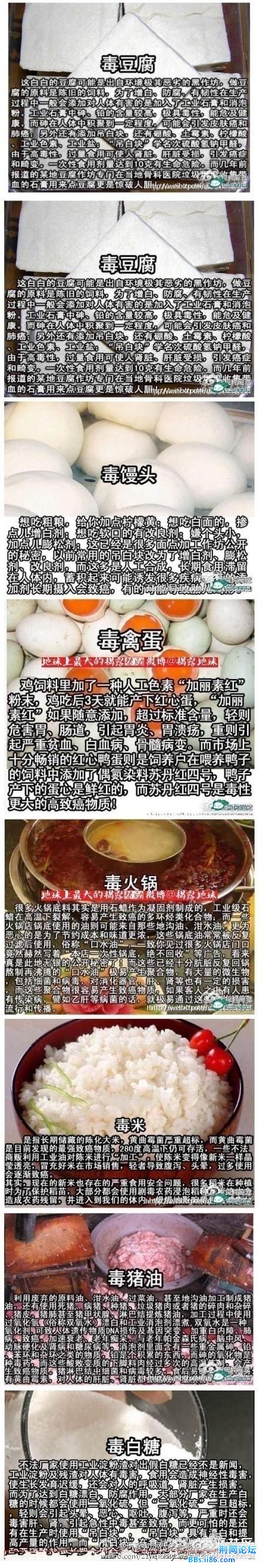 80a68c00gw1e5nlu1jnhoj20c88tx7wi1.JPG