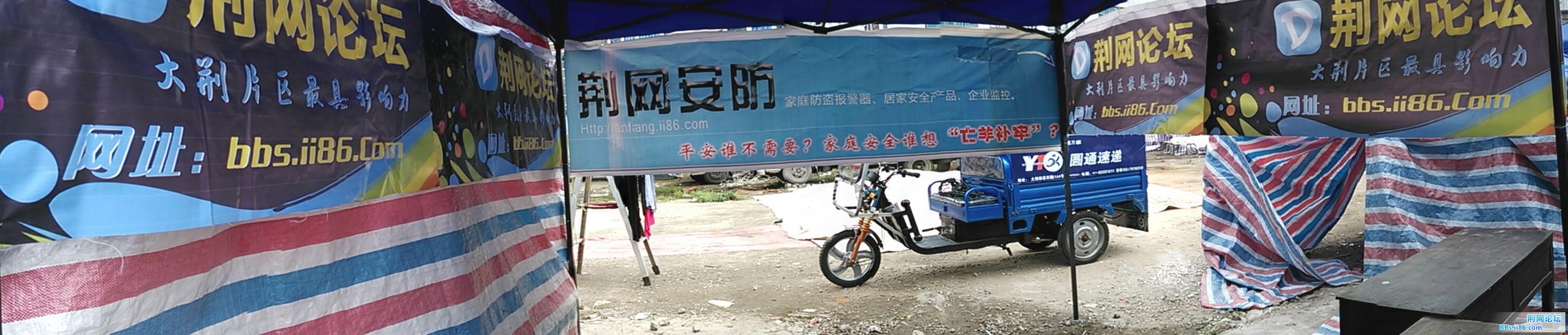 PANO_20130619_091356.jpg