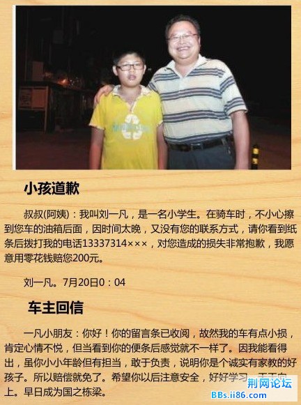 20130725075252.jpg
