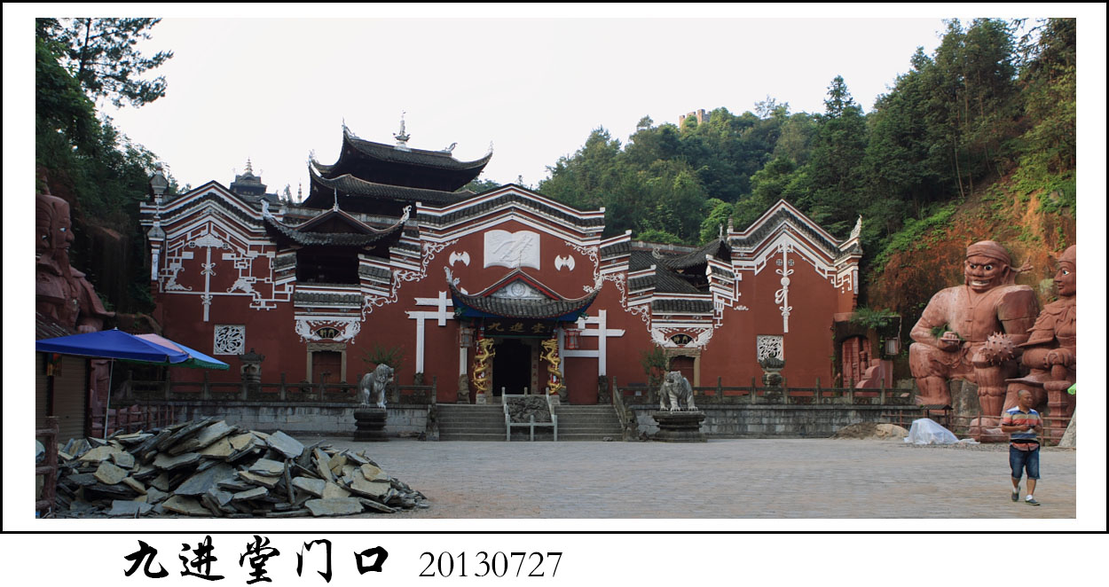06BI0E6219.JPG