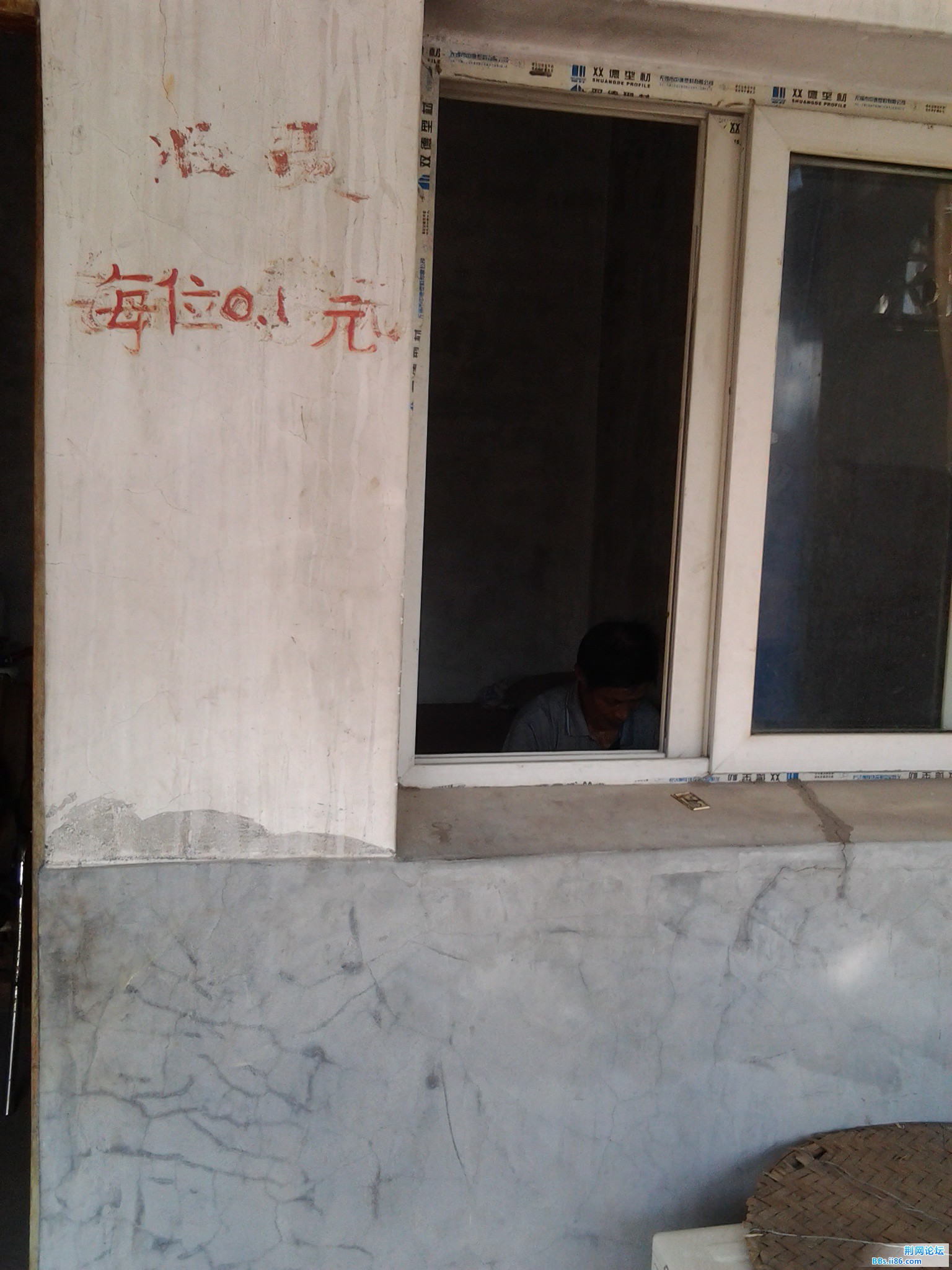 20130817_084434.jpg