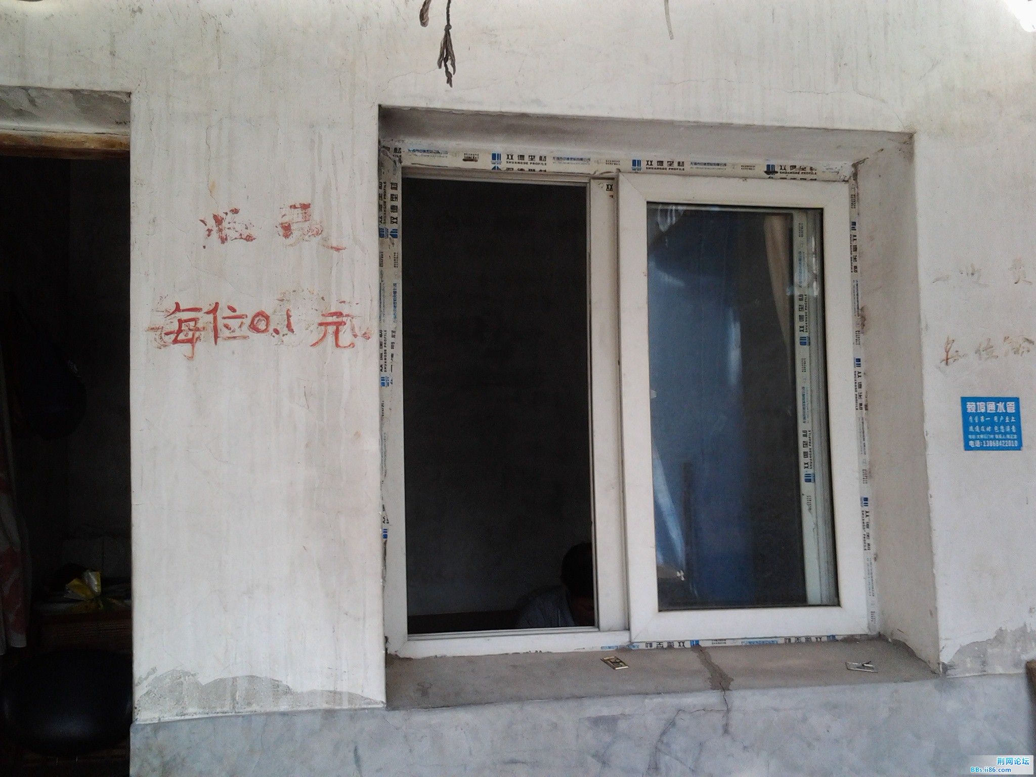 20130817_084442.jpg