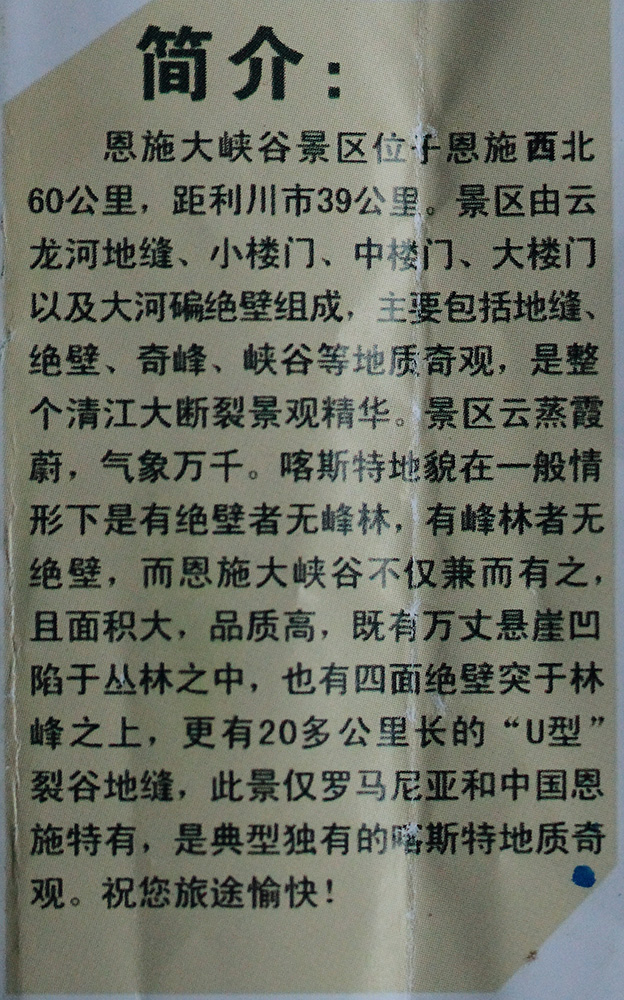 BI0E8499大峡谷介绍.jpg