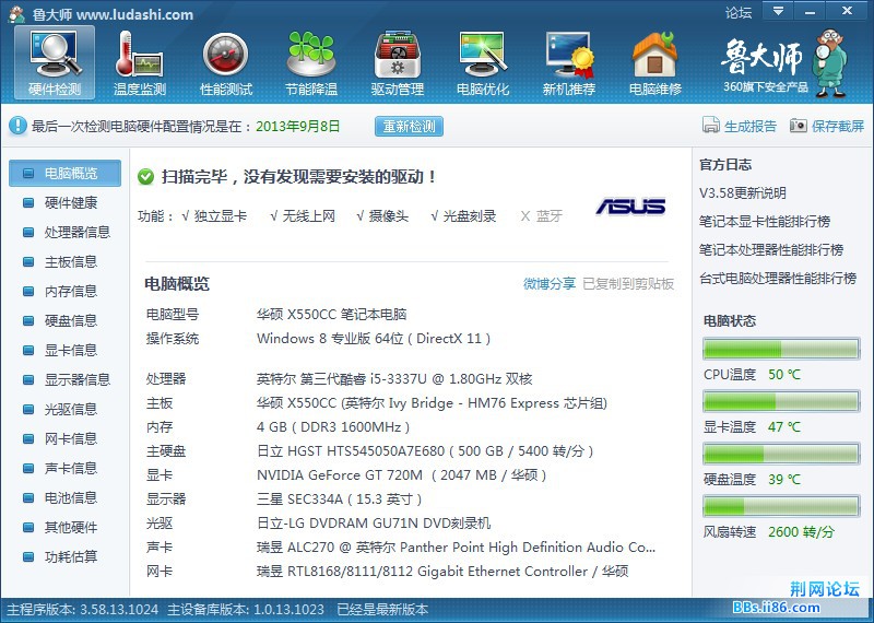 截屏图片.jpg