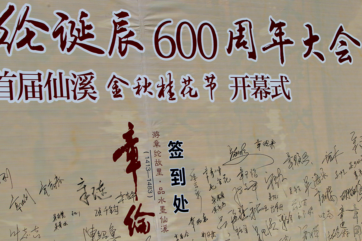 BI0E1864 .JPG