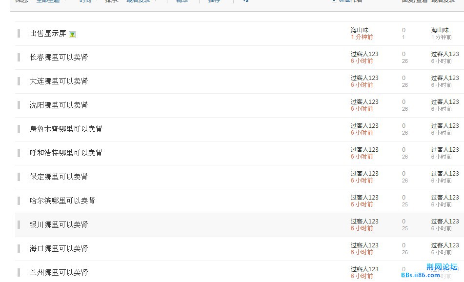 QQ截图20131011075754.jpg