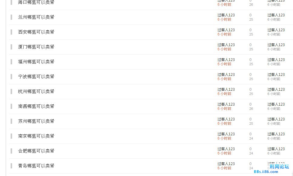 QQ截图20131011075736.jpg