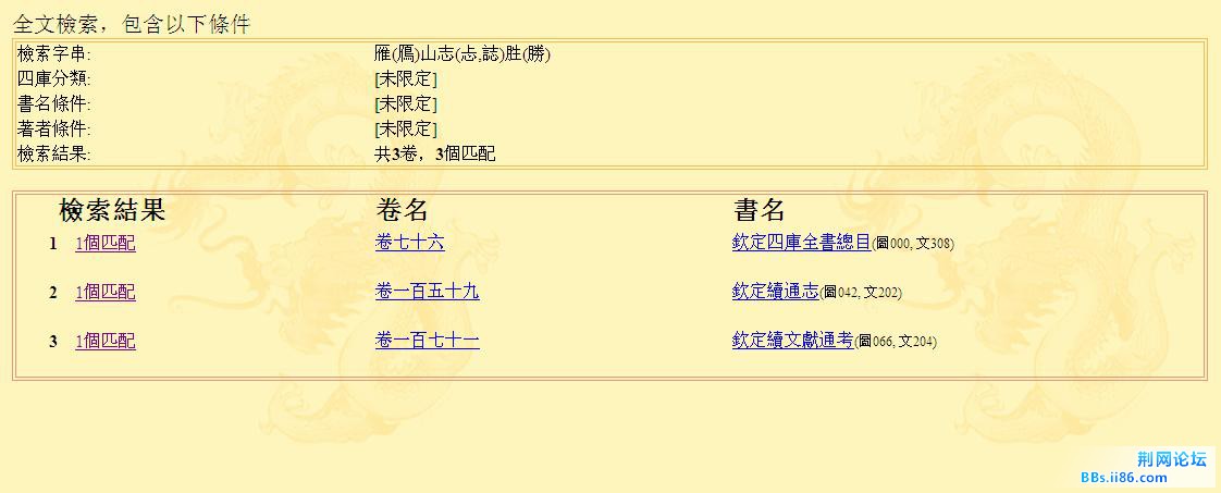 360截图20131128202806796.jpg