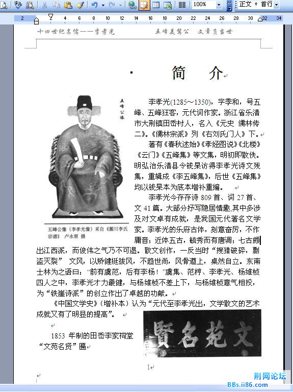 360截图20131203193807890.jpg