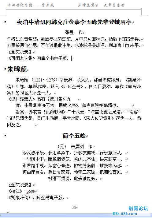 360截图20131203195421281.jpg