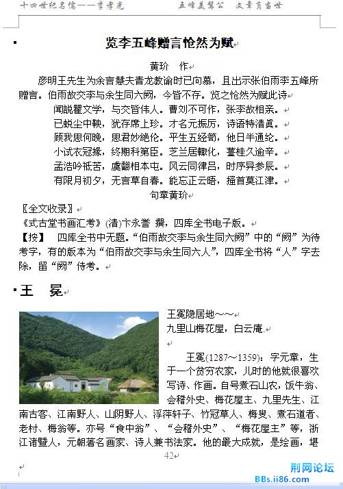 360截图20131203195450437.jpg