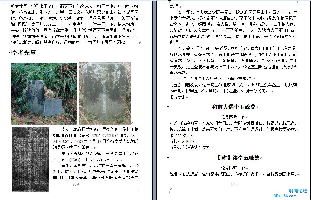 360截图20131203195747984.jpg