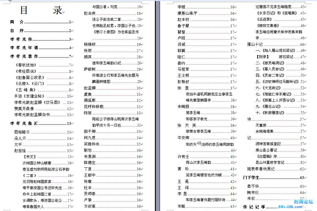 360截图20131203200916265.jpg