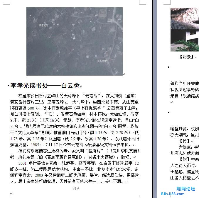 360截图20131203202221390.jpg