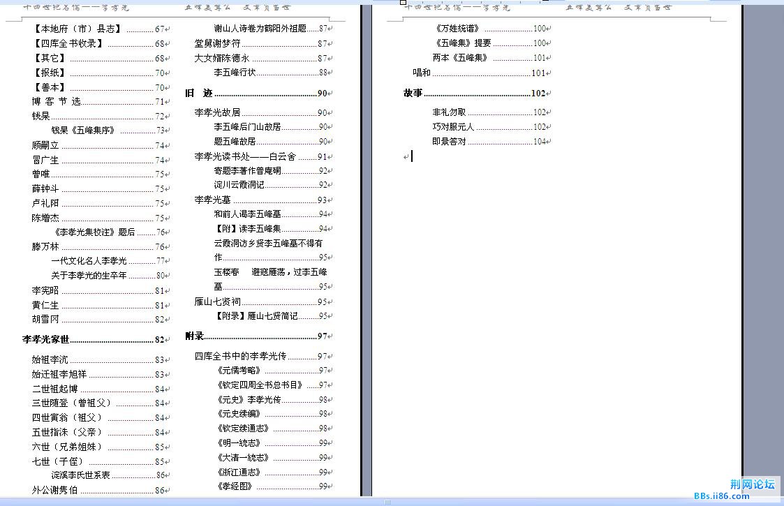 360截图20131203202511906.jpg