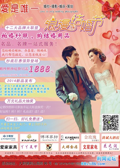 2014背面小.jpg