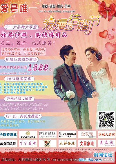 2014背面.jpg