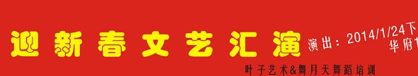 QQ图片20140121174049.jpg
