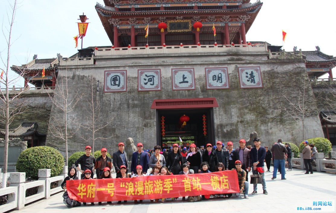 阳光明媚，春色正好！