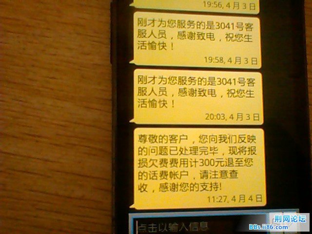 IMG_20140404_114039_0.jpg