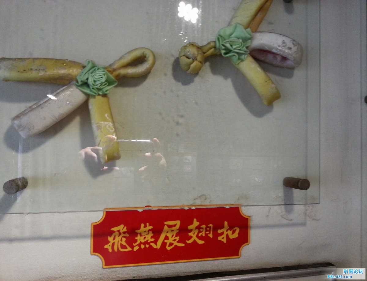 20140426_142445-1.jpg