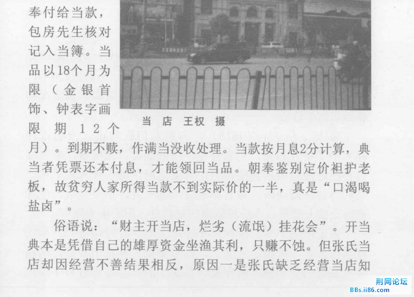 360截图20140524215355890.jpg