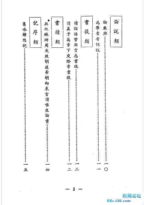 融炉文存_页面_004.jpg